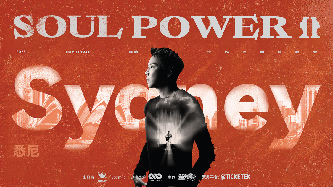 Soul Power